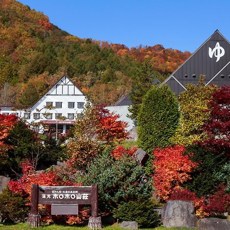 Horohoro Sanso Hotel Date  Kültér fotó