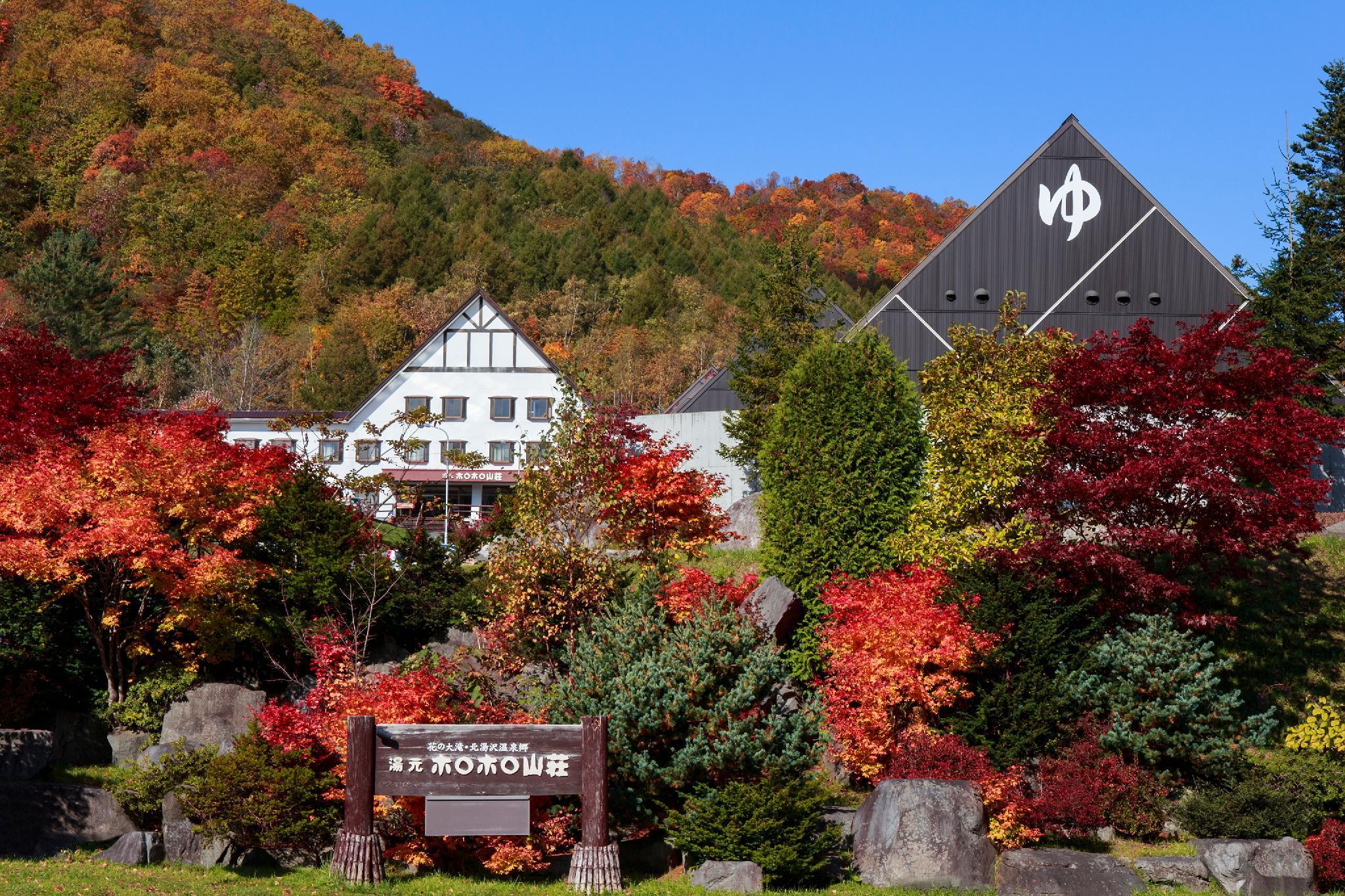 Horohoro Sanso Hotel Date  Kültér fotó